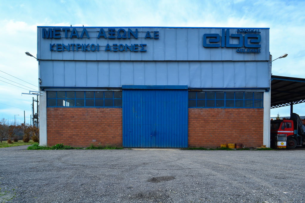 etaireia1.jpg